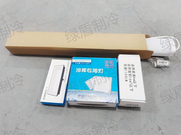 冷库灯