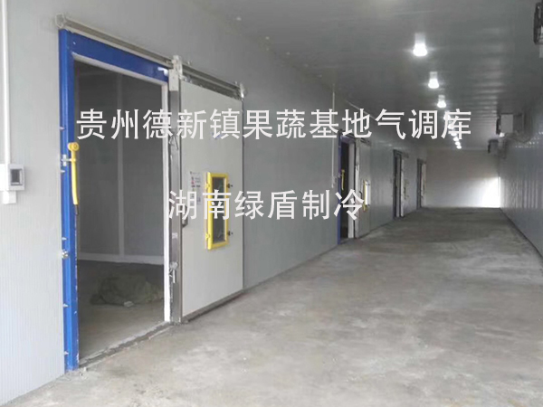 大型冷库
